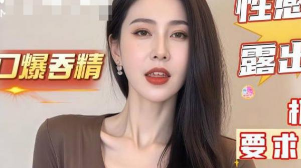 你别调速那么快我要喷出来了